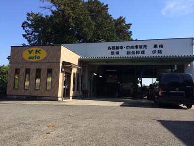 Y.K autoの画像