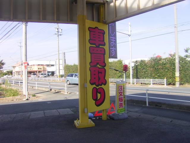 ビッグウェーブ豊橋西(2枚目)