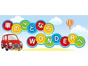 レクサスや輸入車だけでなく、軽自動車などもお取り扱いしています。
