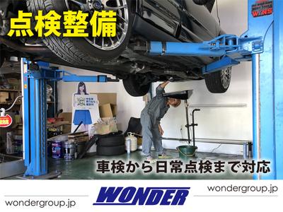 パーツだけでは無く、点検や整備もきっちり