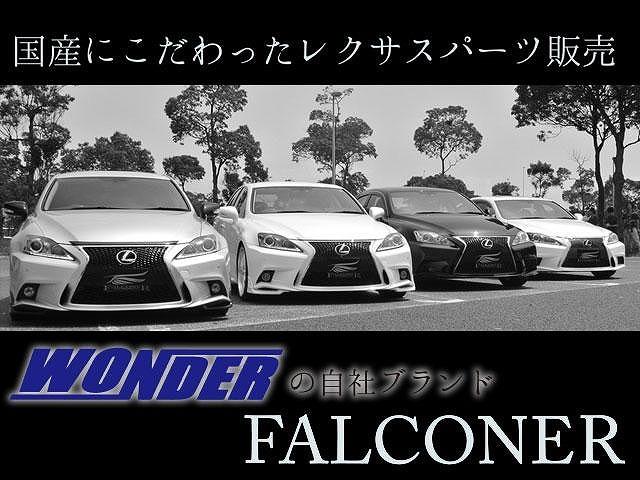 ＬＥＸＵＳ　カスタム　を得意とするお店です