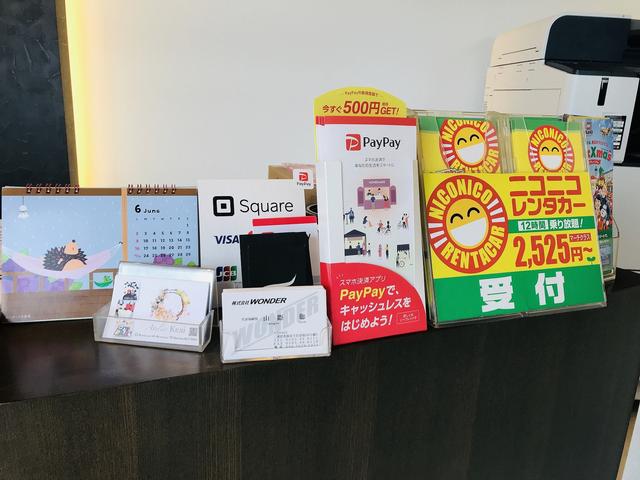 いらっしゃいませー
