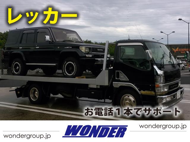 車に詳しいスタッフが現場に向かい、緊急修理またはレッカー。お客様の万が一を全面的にサポートいたします