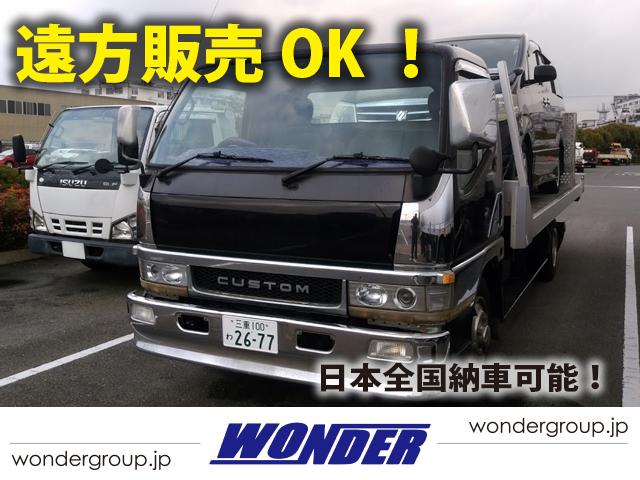 株式会社ＷＯＮＤＥＲ12