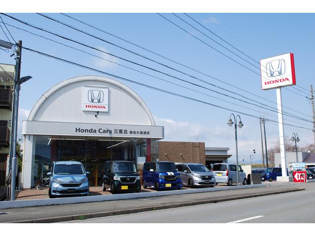 Honda Cars 三重北 桑名大桑通店 &ポイント5 桑名店(1枚目)