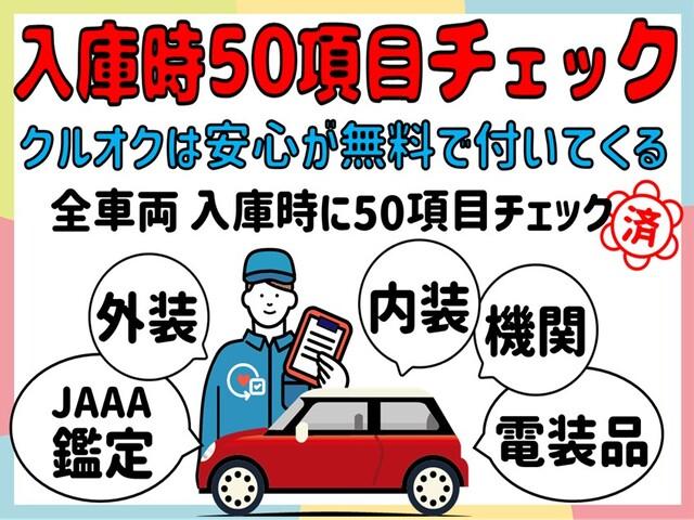 【カスタム三河GTスポーツ&お手頃軽自動車専門店】クルオクレスパ岡崎店(5枚目)