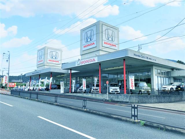 Honda Cars 三重 伊勢西インター店(1枚目)