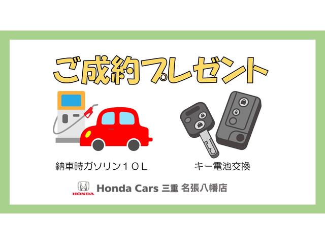 Honda Cars 三重 名張八幡店(4枚目)