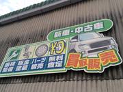 お車の買取、販売もおおなっております。お車の相談事なら当店へ