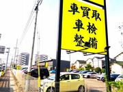 県道１９０号線沿い「分地北」交差点の角