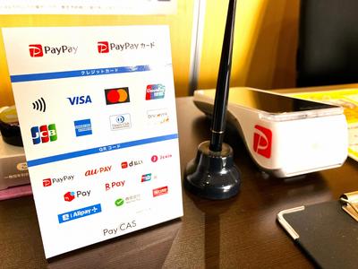 キャッシュレス決済ＯＫ★