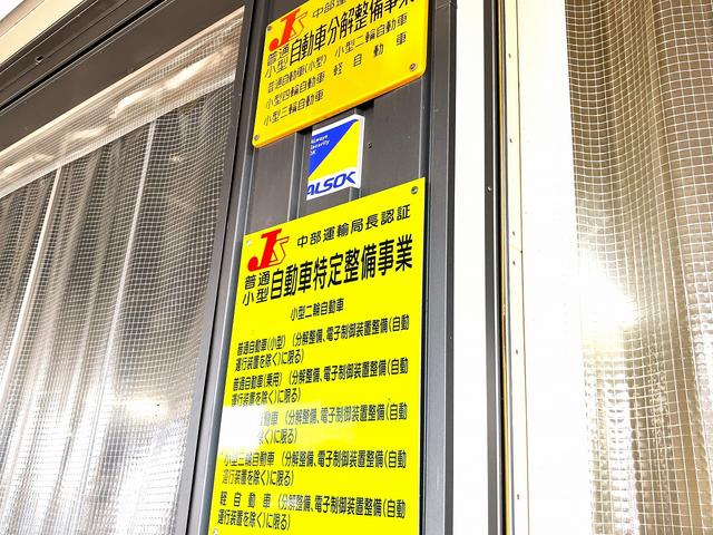 任せて安心「特定・整備工場」です