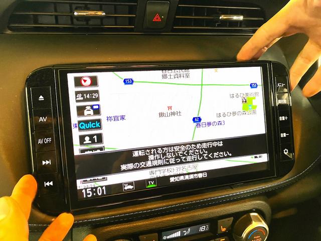 ナビのセッティングや・・・