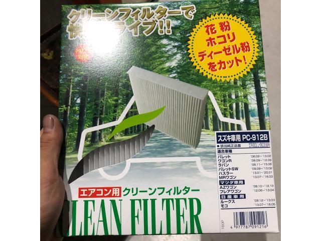 安心の認証工場整備 スズキハスラー納車前整備 愛知県一宮市　岐阜市　江南市　稲沢市　名古屋市