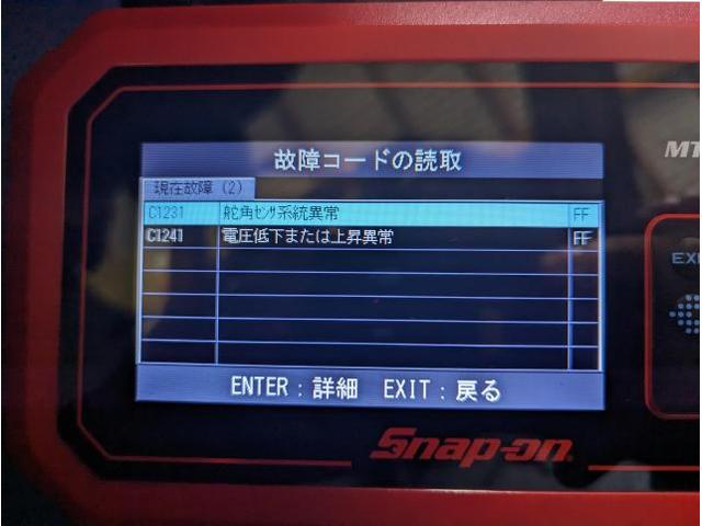 安心の認証工場整備　スバル　BRZ　ABS点灯　修理　 愛知県一宮市　岐阜市　江南市　稲沢市　名古屋市