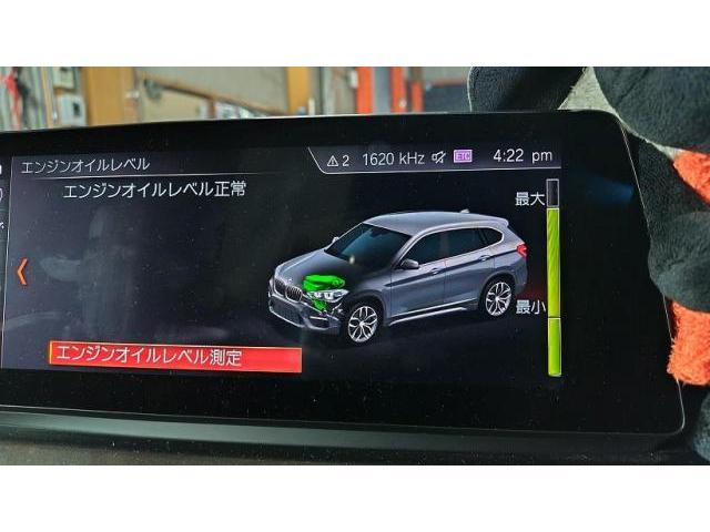 安心の認証工場整備　BMW X1(AA15)　エンジンオイル交換　ブレーキフルード交換          愛知県一宮市　岐阜市　江南市　稲沢市　名古屋市　NO.10890