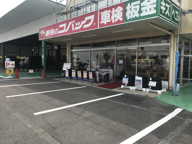 車検のコバック各務原店　（株）石丸自動車(2枚目)