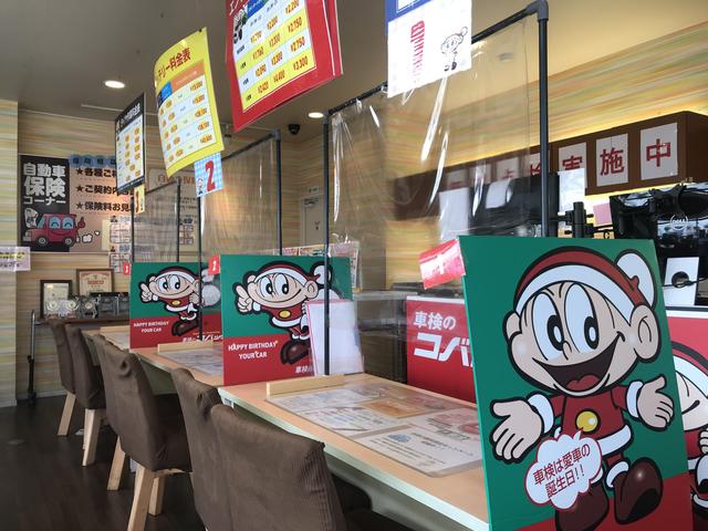 車検のコバック各務原店 株 石丸自動車 岐阜県各務原市 中古車なら グーネット中古車 車検のコバック各務原店 株 石丸自動車 岐阜県各務原市 中古車なら グーネット中古車