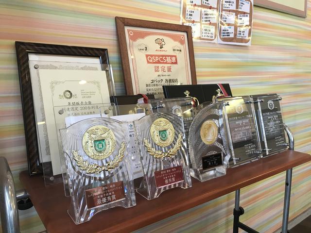 車検のコバック各務原店 （株）石丸自動車 サービス紹介の6つ目