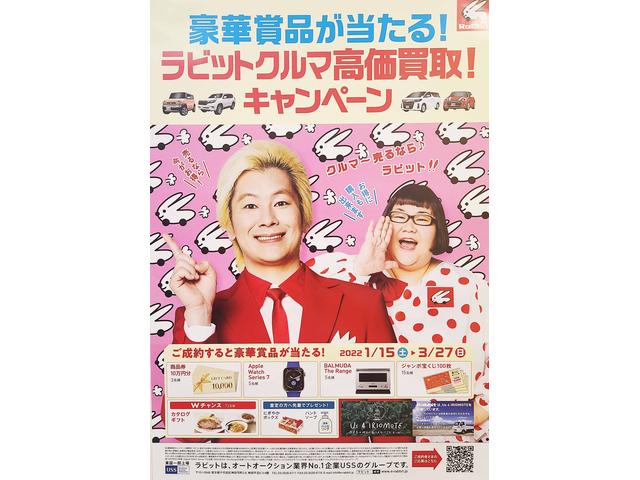 ラビット尾張旭駅北店 車買取 車販売 愛知県尾張旭市 中古車なら グーネット中古車