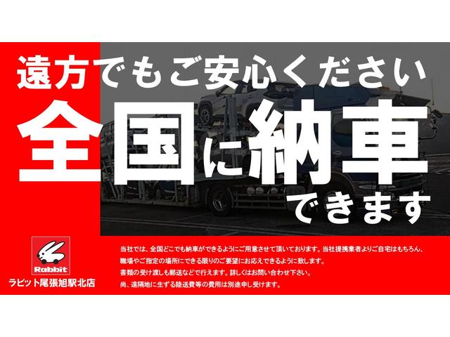 ラビット尾張旭駅北店　車買取／車販売