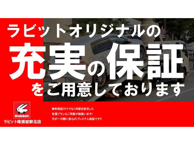 ラビット尾張旭駅北店　車買取／車販売(6枚目)