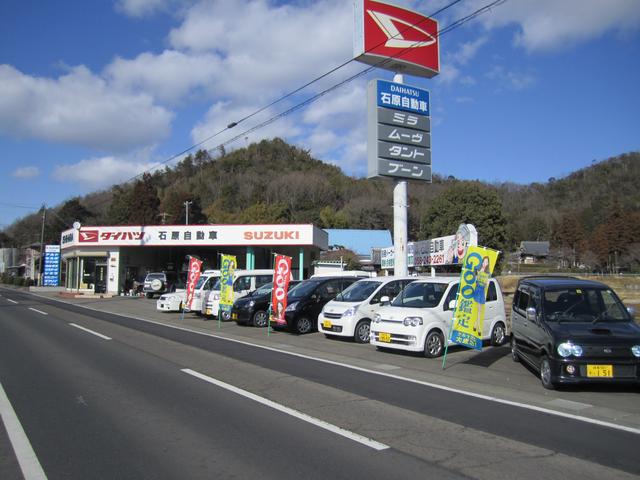 （株）石原自動車