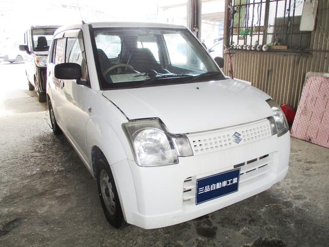 関市　ドライブシャフトブーツ交換　アルト　スズキ　ダイハツ　トヨタ　日産　ホンダ　スバル　マツダ　安くて安心　新車販売　中古車販売　買取　車検　点検　整備　修理　リコール　交換　岐阜県　関市　美濃市　岐阜市　三品自動車工業　土日祝営業