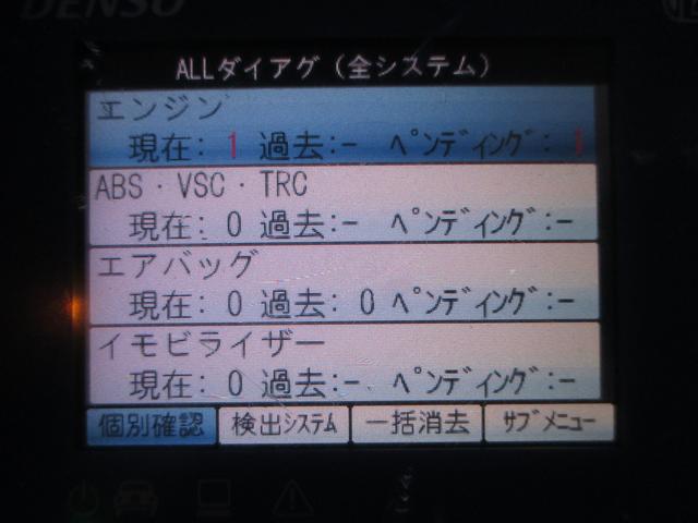 関市　エンジン　チェックランプ点灯　コンピューター診断　ヴィッツ　SCP10　トヨタ　安くて安心　安全車検　新車販売　中古車販売　買取　車検　点検　整備　修理　リコール　交換　岐阜県　関市　美濃市　岐阜市　三品自動車工業　土日祝営業
