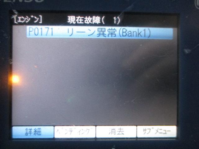 関市　エンジン　チェックランプ点灯　コンピューター診断　ヴィッツ　SCP10　トヨタ　安くて安心　安全車検　新車販売　中古車販売　買取　車検　点検　整備　修理　リコール　交換　岐阜県　関市　美濃市　岐阜市　三品自動車工業　土日祝営業