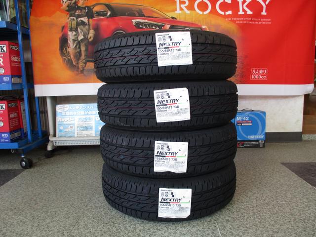 関市　タイヤ販売　ブリヂストン　155/65R13　ゼスト　JE1　JE2　ホンダ　185/65R15　155/65R14　195/65R15　175/65R14　安くて安心　岐阜県　関市　美濃市　岐阜市　土日祝営業　三品自動車工業