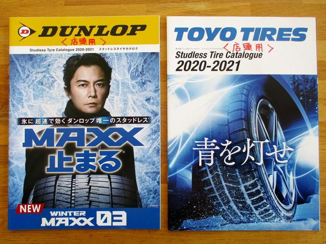三品自動車工業 195/65R16 VRX2 アルミホイールセット ライズ 三品自動車工業 195/65R16 VRX2 アルミホイールセット ライズ
