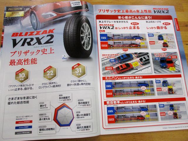 三品自動車工業 195/65R16 VRX2 アルミホイールセット ライズ 三品自動車工業 195/65R16 VRX2 アルミホイールセット ライズ