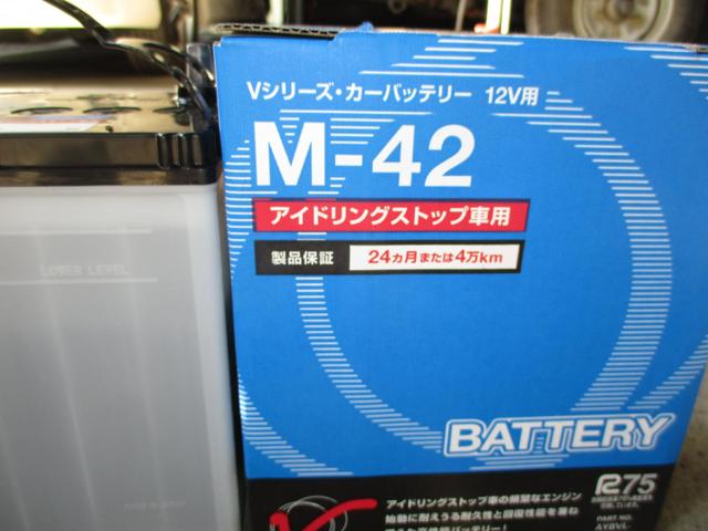 三品自動車工業　アイドリングストップ専用バッテリー交換　タント　L375S　岐阜県関市　自動車修理　板金塗装　メンテナンス　コンピューター診断　安くて安心　安全車検　岐阜県関市　美濃市　美濃加茂市　山県市　岐阜市　各務原　郡上　土日祝営