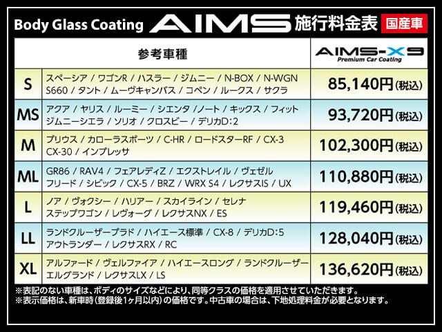 （株）フリード　サービスファクトリー10