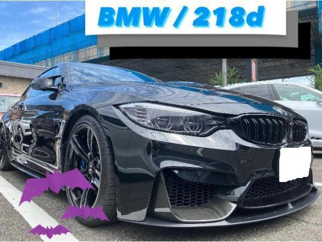 BMW　218d　2C20　小牧市　春日井市　岩倉市　大口町　一宮市　犬山市　江南市　扶桑町　北名古屋市指定工場　当日車検　土日祝営業　タイヤ預かり　オイル交換　持込み　見積り無料　代車無料　お値打ち車検　タイヤ交換