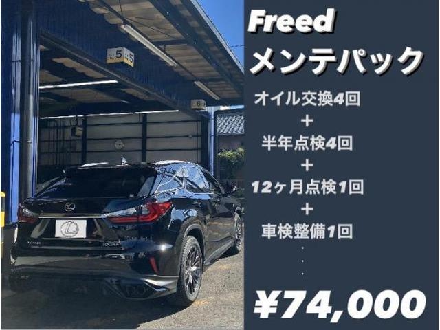 レクサス　RX　AGL20W　小牧市　春日井市　岩倉市　大口町　一宮市　犬山市　江南市　扶桑町　北名古屋市指定工場　当日車検　土日祝営業　タイヤ預かり　オイル交換　持込み　見積り無料　代車無料　お値打ち車検　タイヤ交換