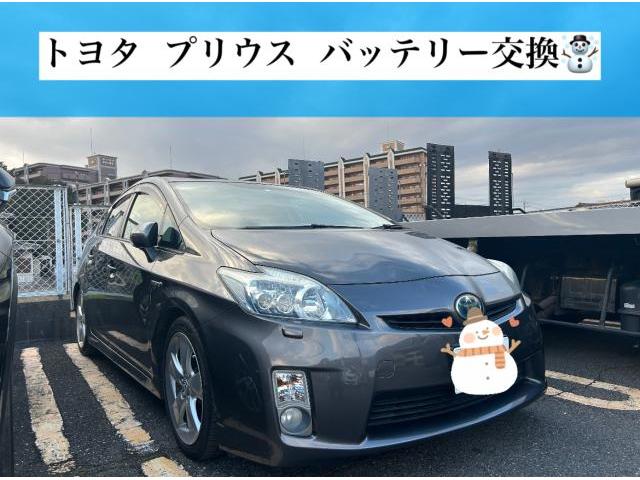 トヨタ　プリウス　ZVW30　バッテリー持込み交換　小牧市　春日井市　岩倉市　大口町　一宮市　犬山市　江南市　扶桑町　北名古屋市　指定工場　当日車検　土日祝営業　タイヤ預かり　オイル交換　持込み　見積り無料　代車無料　