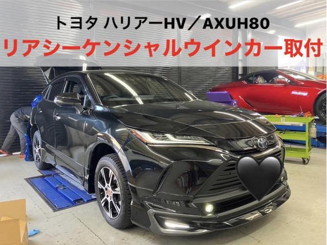 トヨタ　ハリアーHV　AXUH80　リアシーケンシャルウインカー取付　持込　小牧市　春日井市　岩倉市　大口町　一宮市　犬山市　江南市　扶桑町　北名古屋市　指定工場　当日車検　土日祝営業　タイヤ預かり　オイル交換　持込み　見積り無料　代車無料