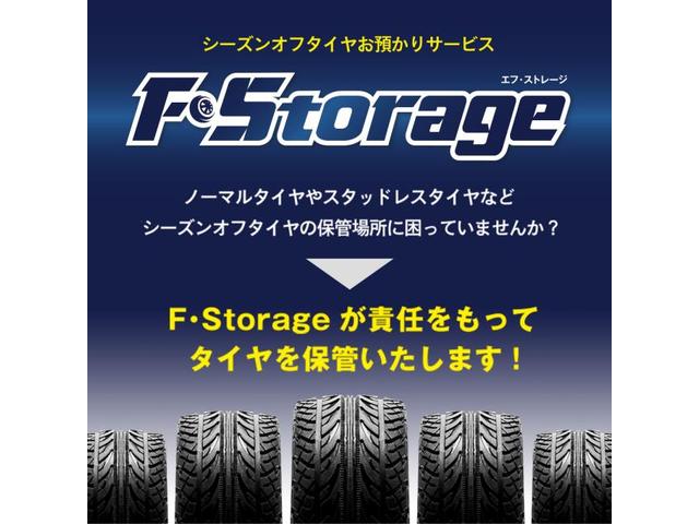 【タイヤ保管ならフリード！】タイヤホテル　タイヤ預り　小牧市　春日井市　岩倉市　大口町　一宮市　犬山市　江南市　北名古屋市　指定工場　当日車検　土日祝営業　　見積り無料　代車無料　お値打ち車検　タイヤ交換