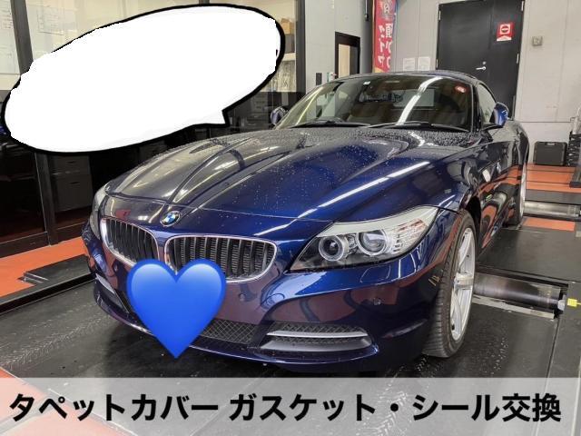 BMW　Z4　LM25　小牧市　春日井市　岩倉市　大口町　一宮市　犬山市　江南市　扶桑町　北名古屋市　指定工場　土日祝営業　タイヤ預かり　持込み　見積り無料　代車無料　お値打ち車検　タイヤ交換