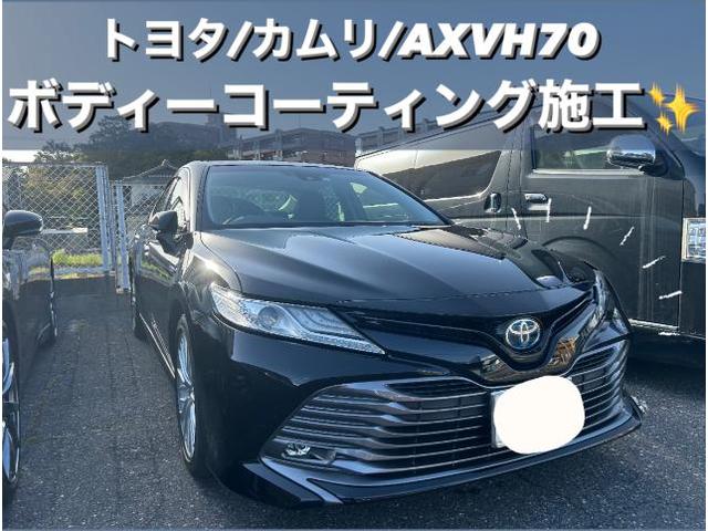 トヨタ　カムリ　AXVH70　ボディーコーティング　エンジンオイル交換　タイヤ組替　小牧市　春日井市　岩倉市　大口町　一宮市　犬山市　江南市　扶桑町　北名古屋市　指定工場　当日車検　土日祝営業　持込み　見積り無料　代車無料　お値打ち車検