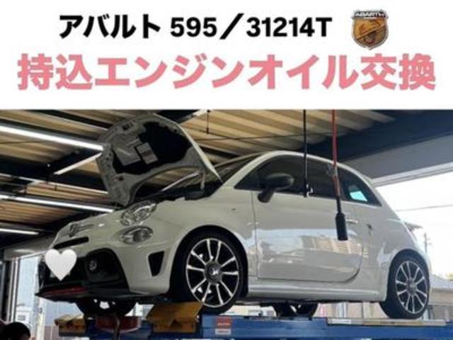 新着の作業実績