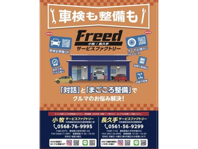 ホンダ　オデッセイ　ホイール・タイヤ交換　直送　オートウェイ提携　愛知県　小牧市　春日井市　岩倉市　大口町　一宮市　犬山市　江南市　扶桑町　北名古屋市　指定工場　当日車検　土日祝営業