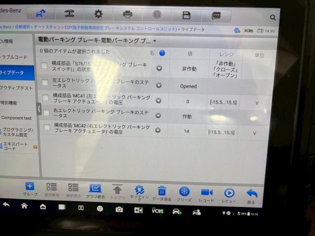 電動パーキングブレーキアクチュエータ交換　メルセデス・ベンツ　ＣＬＳクラス　電装系修理