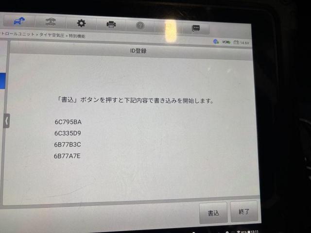 空気圧センサ登録 TPMS レクサス RX450hL GYL26