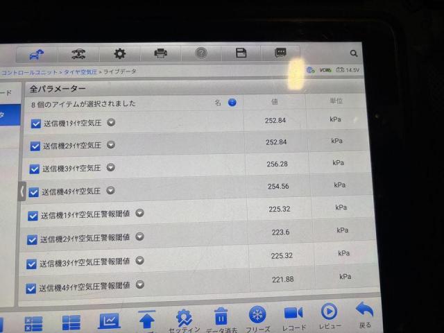 空気圧センサ登録 TPMS レクサス RX450hL GYL26