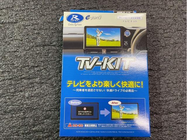 トヨタ　新型アルファード40系　TVキャンセラー取付