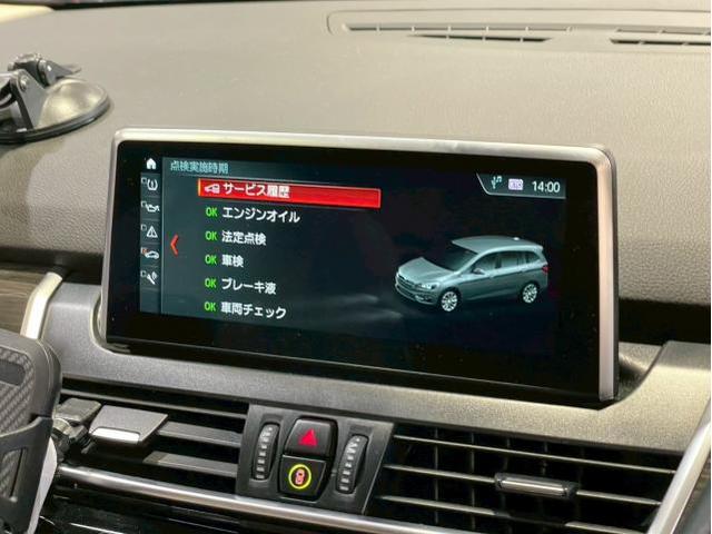 ＢＭＷ　２シリーズ　サスペンション・足回り修理・整備