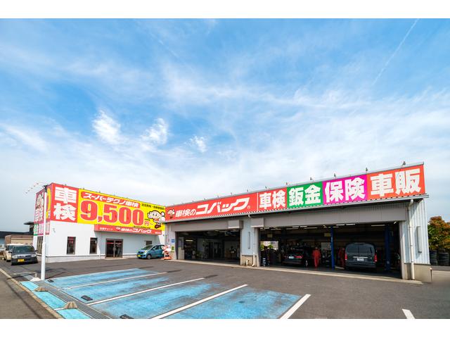 セダン／スポーツ専門店　アップル高蔵寺店